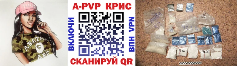Где можно купить наркотики Волчанск АМФ Галлюциногенные грибы КОКАИН МЕФ ГАШ APVP МАРИХУАНА