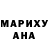 Метадон methadone Mylana Monn