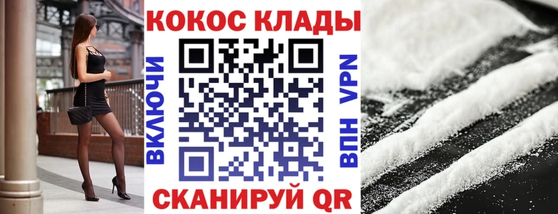 COCAIN Columbia  Волчанск 