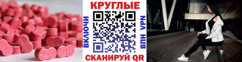 ЭКСТАЗИ бентли omg как зайти Волчанск сколько стоит