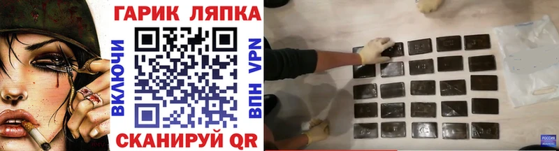 ГАШИШ Premium  omg ССЫЛКА  Волчанск 