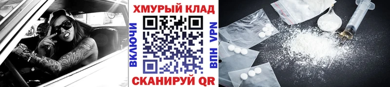 ГЕРОИН гречка  блэк спрут зеркало  Волчанск 