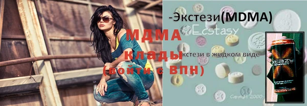 каннабис Белокуриха