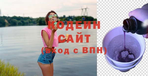 эйфоретик Беломорск