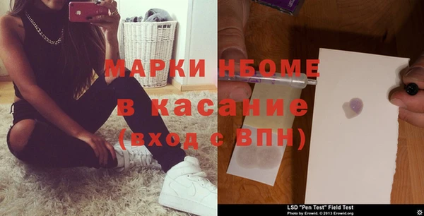 каннабис Белокуриха