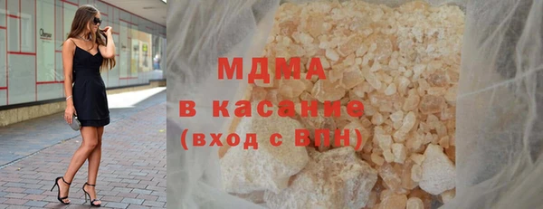 эйфоретик Беломорск