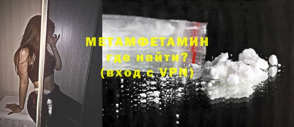 мефедрон мука Белоозёрский