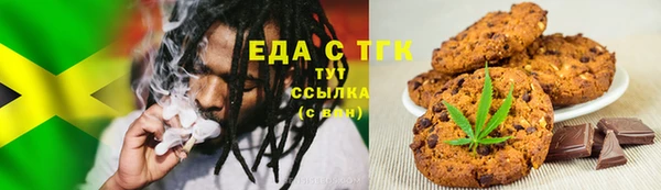 мефедрон мука Белоозёрский