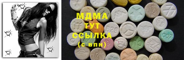 мефедрон мука Белоозёрский