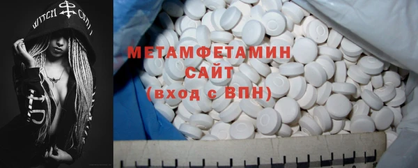 мефедрон мука Белоозёрский