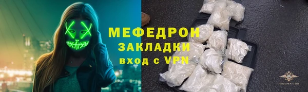 мефедрон мука Белоозёрский