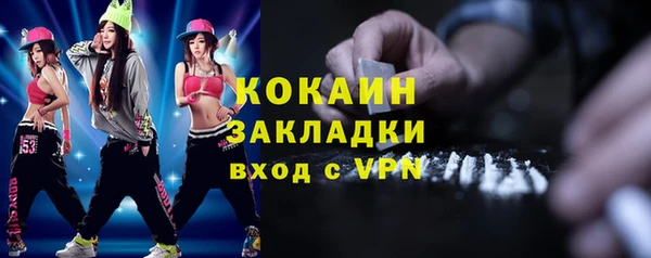 эйфоретик Беломорск