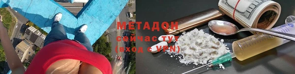 эйфоретик Беломорск