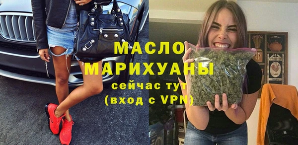 мефедрон мука Белоозёрский