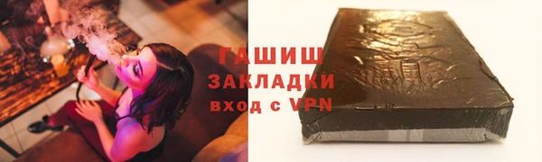 каннабис Белокуриха