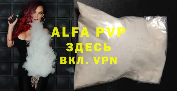 мефедрон мука Белоозёрский