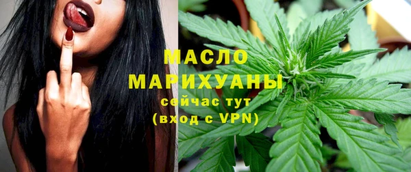 мефедрон мука Белоозёрский