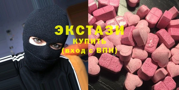 мефедрон мука Белоозёрский