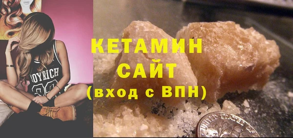 мефедрон мука Белоозёрский