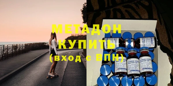 эйфоретик Беломорск