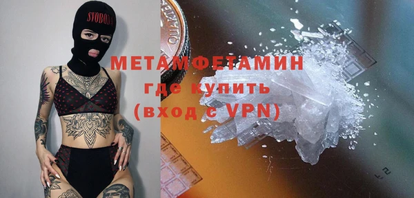 мефедрон мука Белоозёрский