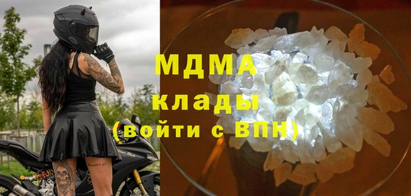 эйфоретик Беломорск