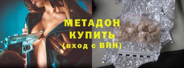 мефедрон мука Белоозёрский