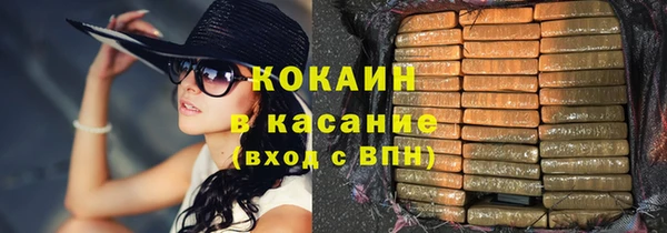 мефедрон мука Белоозёрский