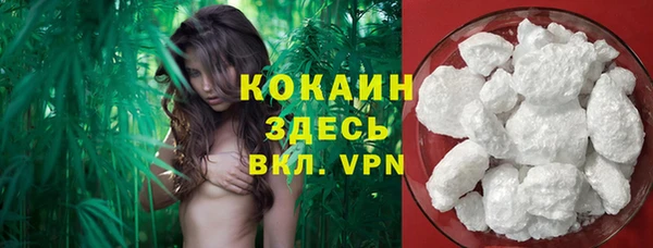мефедрон мука Белоозёрский