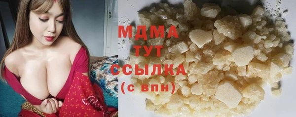 мефедрон мука Белоозёрский