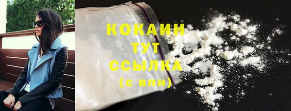каннабис Белокуриха