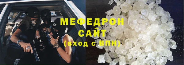эйфоретик Беломорск