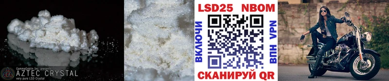 LSD-25 экстази кислота  Волчанск 
