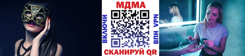 МДМА Molly  Волчанск 
