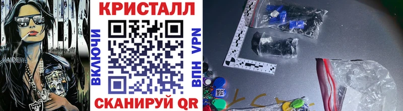мега зеркало  магазин  наркотиков  Волчанск  Метамфетамин Декстрометамфетамин 99.9% 