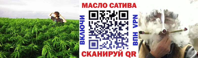 ТГК вейп  Волчанск 