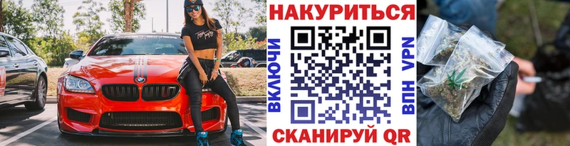 Канабис MAZAR  сколько стоит  Волчанск 
